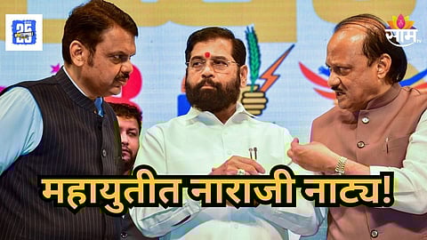 Akola : अकोल्यात महायुतीचा जागा वाटपाचा तिढा सुटता सुटेना, भाजप स्वबळावर लढण्याची शक्यता, वाचा