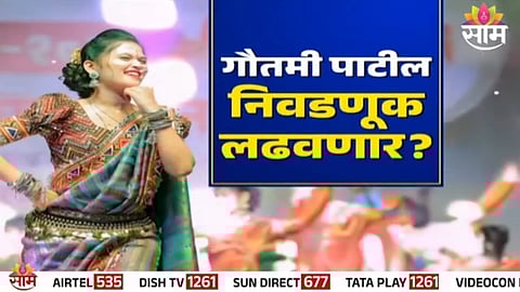 Dancer Gautami Patil clarifies she has no plans to enter politics amid viral election rumours.