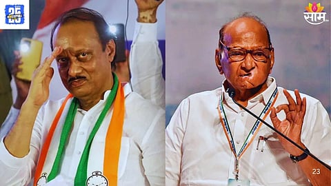 Pune Municipal Corporation Election: