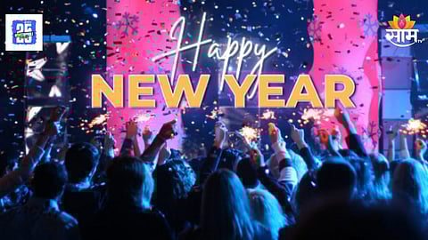 Maharashtra : नववर्षाचे जल्लोषात स्वागत होणार, पहाटे ५ पर्यंत बार-हॉटेल राहणार सुरू, सरकारचा निर्णय