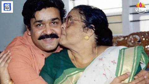 Mohanlal's Mother Dies