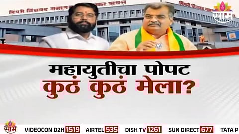 Municipal elections Maharashtra