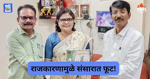 Nagpur Politics: का रे दुरावा! नवऱ्याची भाजपसोबत बंडखोरी, माजी महापौरांच्या डोक्यात तिडीक गेली; सासर सोडून थेट माहेर गाठलं