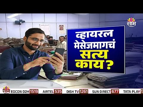 Government employees are advised to avoid political posts on social media during the election period to prevent disciplinary action.