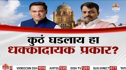 Chaos erupts in Mumbai civic polls as a BJP rebel allegedly uses a Xerox AB Form to file nomination, triggering controversy.