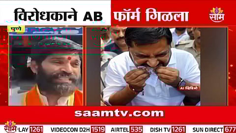 Chaos erupts inside Pune election office after a candidate allegedly tears and swallows his rival’s AB nomination form during civic polls.