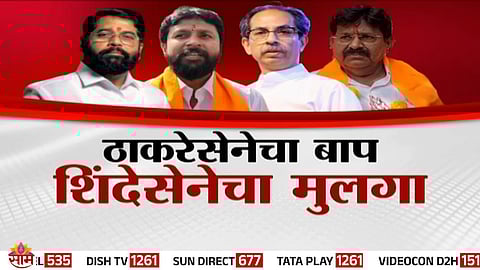 Father and son contesting against each other from rival Shiv Sena factions during the Mumbai Municipal Corporation elections in Ward 138.
