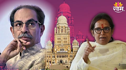 Thackeray  Group Vs Congress