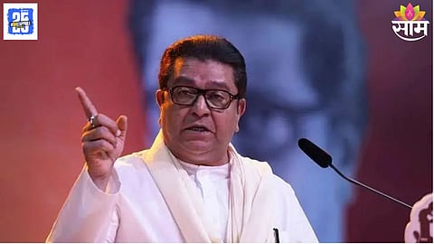 Maharashtra Politics 