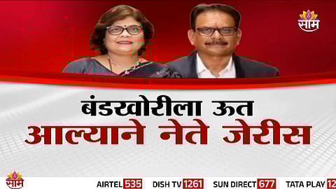 BJP leaders Vinayak Dehankar and Archana Dehankar during the political turmoil triggered by ticket denial in Nagpur.