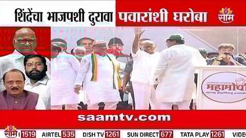 Ajit Pawar and Sharad Pawar emerge at the center of a new political equation as Shinde Sena explores alliance options ahead of civic elections.