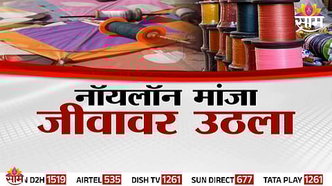A two-wheeler rider injured after coming in contact with banned nylon manja during kite flying festivities.