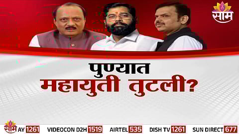 Shinde Sena and BJP leaders face off as Mahayuti infighting intensifies ahead of Pune municipal elections.