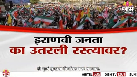 Protesters gather on the streets of Iran, raising anti-government slogans amid rising inflation and economic hardship.