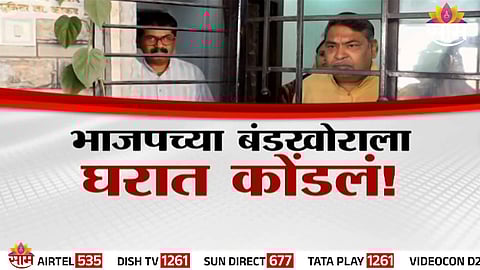 BJP supporters gather outside the residence of a rebel candidate to prevent nomination withdrawal during civic polls.