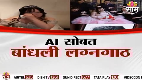 A Japanese woman poses during her symbolic wedding ceremony with an AI chatbot named Claus.