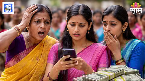 LADKI BAHIN SCHEME BIG UPDATE 67 LAKH WOMEN REMOVED AFTER E-KYC DEADLINE