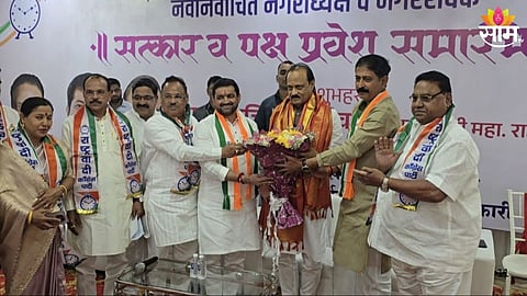 Maharashtra Zilla Parishad Election