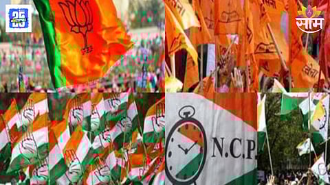 Police intervene after BJP and NCP (Ajit Pawar faction) workers clash in Parbhani’s Ward No. 4 during municipal election tensions.