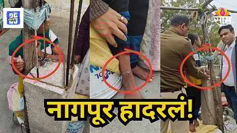 Nagpur : नागपूरमध्ये आई वडिलांचा क्रूरतेचा कळस, १२ वर्षाच्या लेकाला साखळीने बांधलं, घरातच डांबून ठेवलं; नेमकं काय प्रकरण?