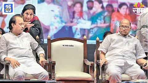 NCP unity after municipal elections Maharashtra