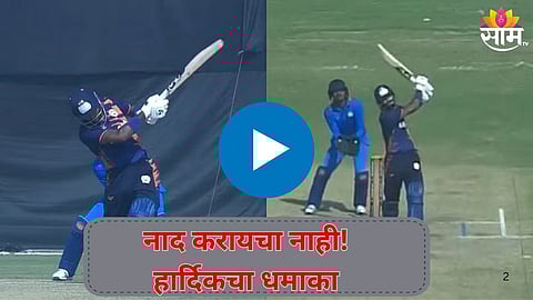 Hardik Pandya Century