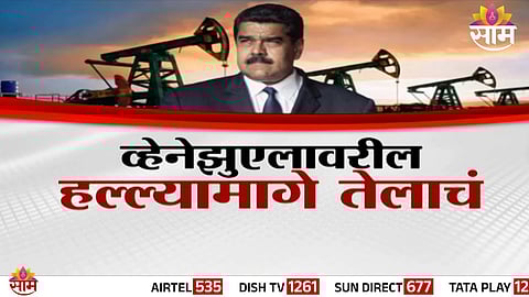 Inside the Venezuela Strike How the US Planned a Massive Military Operation