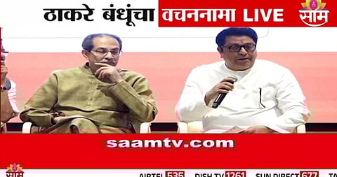 Thackeray Brothers Vachannama: मुंबईकरांसाठी 'शब्द ठाकरेंचा', शिवसेना-मनसेच्या वचननाम्यातील १० महत्वाची आश्वासनं कोणती?