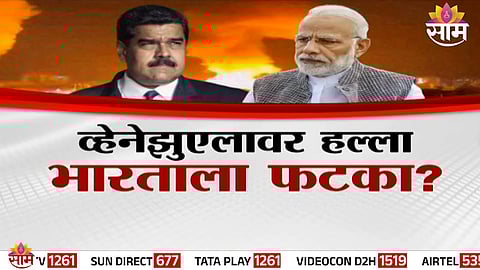 Impact of Venezuela oil crisis on India
