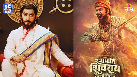 Ranapati Shivray Swari Agra - Chhatrapati Shivaji Maharaj Role 