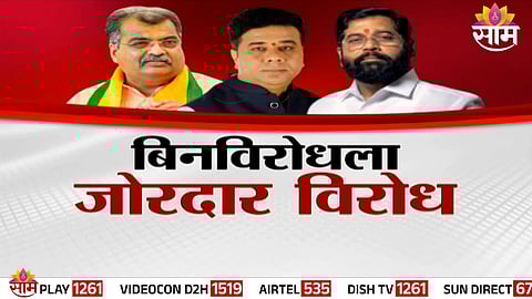 Sena and MNS leaders addressing the media over the controversy surrounding unopposed corporator elections in Maharashtra.