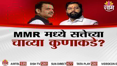 Political battle intensifies as BJP pushes for dominance across 9 MMR municipal corporations