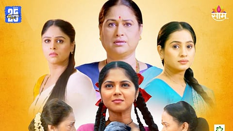 Zee Marathi Serial  Mahasangam Episode