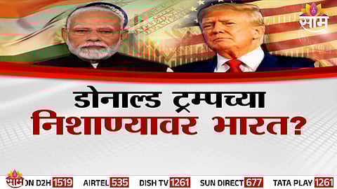 US President Donald Trump delivers a statement amid rising global tensions following the Venezuela attack.