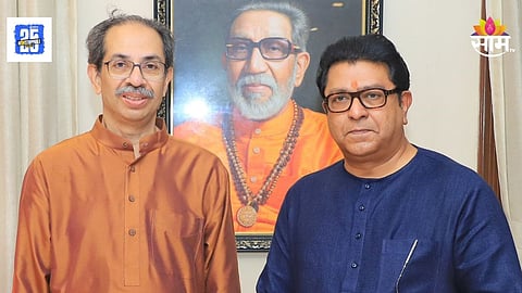 BMC Election : उबाठा - मनसे युतीत धुसफूस; राज ठाकरेंच्या उमेदवाराच्या प्रचाराला ठाकरेसेनेचे पाठबळ नाही