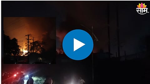 Badlapur MIDC Chemical Company Blast