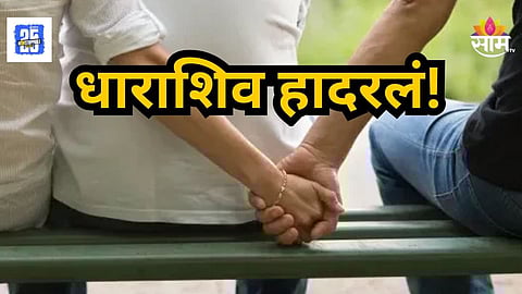 Crime News : दारू पाजली, डोळ्यात मिरची पावडर फेकली, नंतर हंटर आणि दगडाने ठेचलं; प्रियकराच्या मदतीने पत्नीनेच केली पतीची हत्या