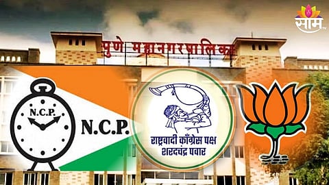 Pune Corporation Election