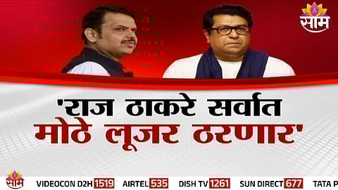 Maharashtra Chief Minister Devendra Fadnavis speaks on the political impact of the Thackeray brothers’ alliance ahead of municipal elections.