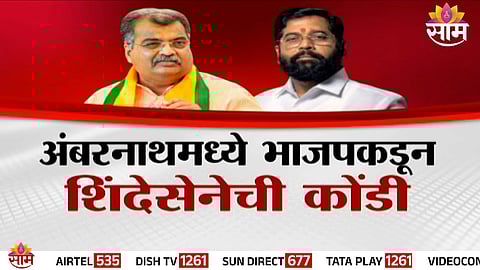 BJP leaders celebrate after gaining control of the Ambernath Municipal Council, dealing a major blow to Shinde Sena’s stronghold.