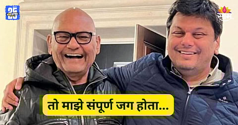 Anil Agarwal Son Dies: आयुष्यात यापेक्षा वाईट काय असू शकते? प्रसिद्ध उद्योगपती अनिल अग्रवाल यांच्या मुलाचा मृत्यू; भावनिक पोस्ट चर्चेत