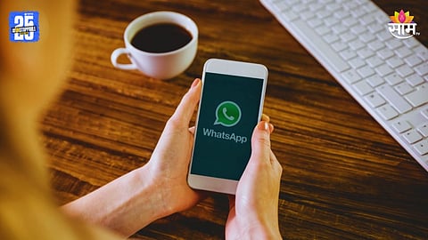 WhatsApp New Features