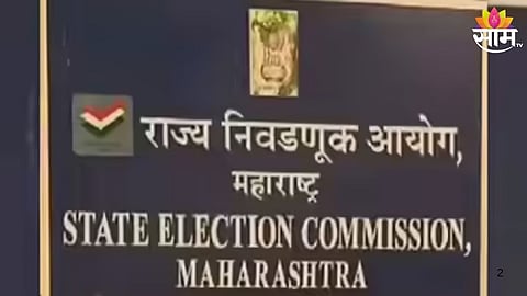 ‘Bhagwa’ Row In Corporation Election