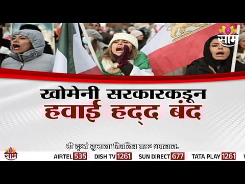 Protesters gather on the streets of Tehran as Iran witnesses widespread anti-government unrest.