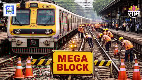 Mega Block