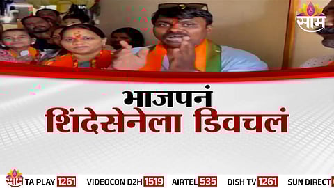 BJP and Shinde Sena leaders during election campaigning in Mumbai as alliance tensions surface over controversial slogans.