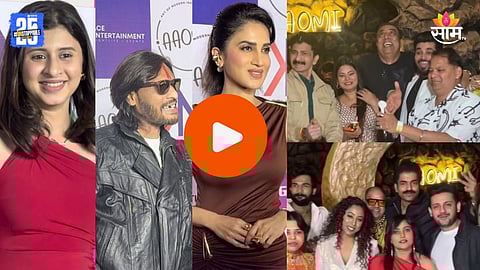 Bigg Boss Marathi Reunion Party Videos