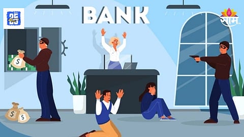 Bank Robbery : सांगलीत बँकेवर धाडसी दरोडा, मध्यरात्री खिडकी तोडून आत शिरले; २२ लॉकरमधील ९ लाख लंपास