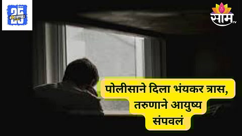 madhya pradesh shocking