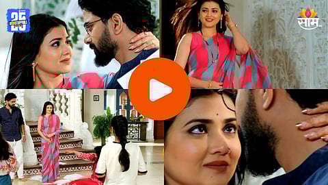 Lagnanantar Hoilach Prem-Kavya Parth Love Story